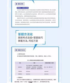 为什么我强烈建议CPA考生去会计师事务所工作以夯实注册会计师业务基础