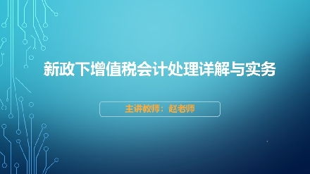 上海国家会计学院远程教育网 专业会计继续教育与注册会计师业务提升平台